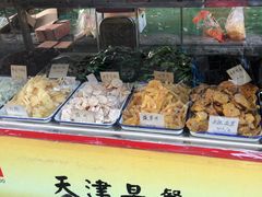-戴记糖坊(西马路店)