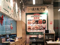 -东排食堂长沙小吃大排档(五一广场店)