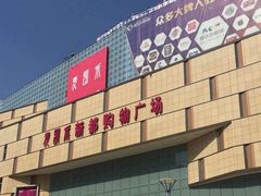 -麦凯乐(尚志大街店)