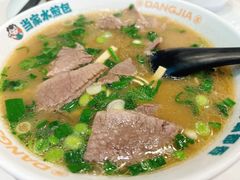 -当家水煎包·牛肉汤(浦江店)