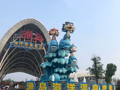 -渔岛海洋度假区