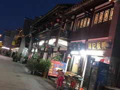 -沙县小吃文化城