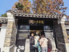 -包公祠