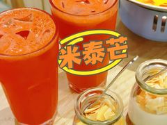 -米泰芒·东南亚料理(体育西店)