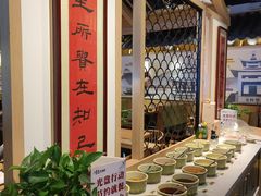 -富合牛肉店(融创茂店)