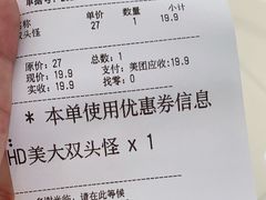 -DQ·蛋糕·冰淇淋(河东万达店)