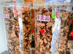 -三辣馆