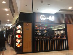 门面-一風堂拉面(港汇恒隆店)