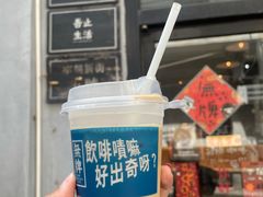 超级奶拿铁-无牌咖啡&酒馆