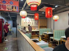 -大四喜·鲜牛肉火锅(洛阳大学城店)