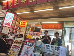 -老三样·旧食新味(船山路店)