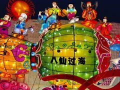 -棋盘山冰雪大世界