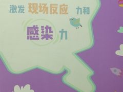 -瑞思成长中心(高新校区)