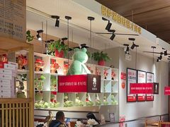 -老佛爷炭火蛙锅直营(清滨路总店)