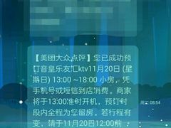 -音皇乐友汇量贩式KTV
