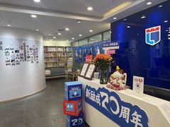 -新励成演讲口才培训(济南市中学训中心)