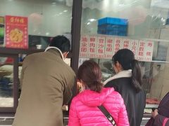 等位区-荣阳楼(山塘街店)
