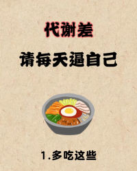 -Fundi张玉珊修身堂·indiba·BTL科技瘦身