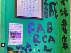 -亞婆井·劲抽面食(铂顿城店)