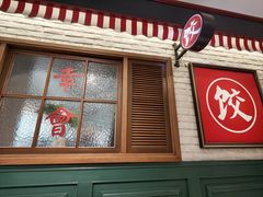 -金谷园饺子馆(北邮总店)