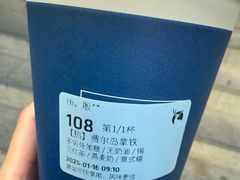 -瑞幸咖啡(鹏基商务时空大厦店)