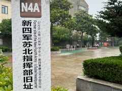 -黄桥古镇