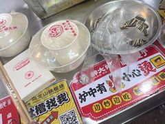 -郝大姐·乌龙山铁板烧(大学城三店)