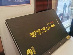-峨嵋酒家(地安门店)