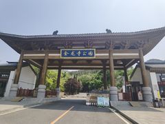 -金龙寺国家森林公园