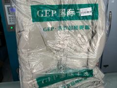 -GEP国际干洗(商城路店)