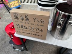 -桃源市场(解放路店)