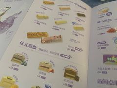 -GANSO元祖食品(西安含光路店)