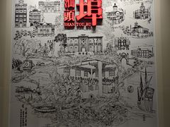 -汕头开埠文化陈列馆