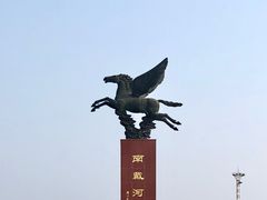 -南戴河旅游度假区