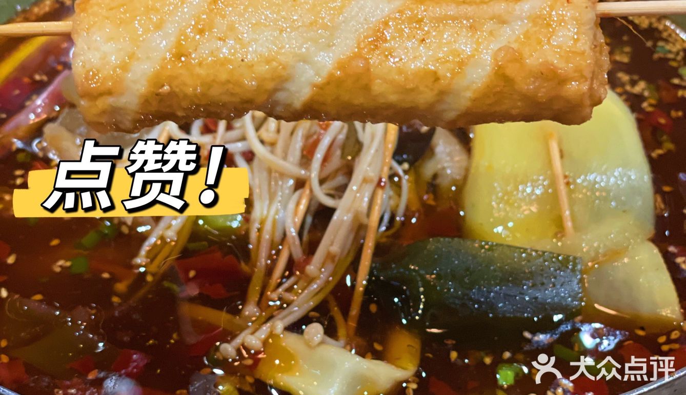 吃完我就后悔了，后悔没早来[呲牙]