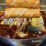 吃完我就后悔了，后悔没早来[呲牙]