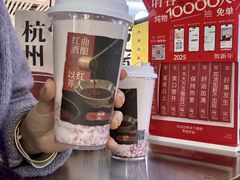 -炖物24章·顺时轻养茶(杭州大厦店)