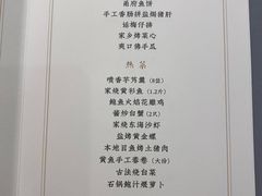 -甬府小鲜(万象城店)