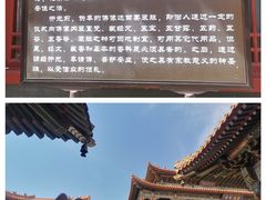 -雍和宫
