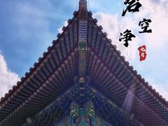 -故宫博物院(故宫)