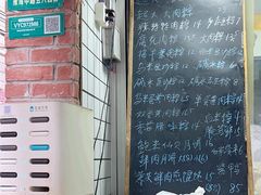 -金太粽(上海弄堂第一粽店)