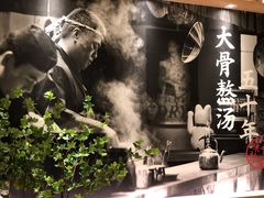 -味千拉面(广州白云机场T1西二店)