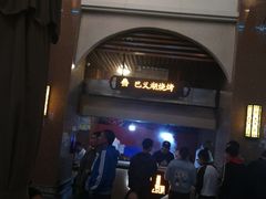 -丝路天山酒店(国际大巴扎店)
