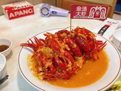 -阿胖龙虾(罍街店)