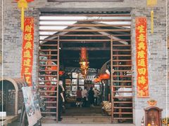 门面-猪肉婆私房菜(容桂总店)