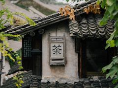 -南浔古镇