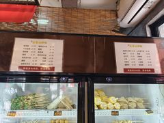 -老酱油炸社