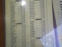 -奶酪魏(牛街总店)