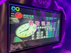 -酷秀KTV(五道口店)