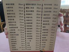 -羊桥饭店(江门紫沙路店)
